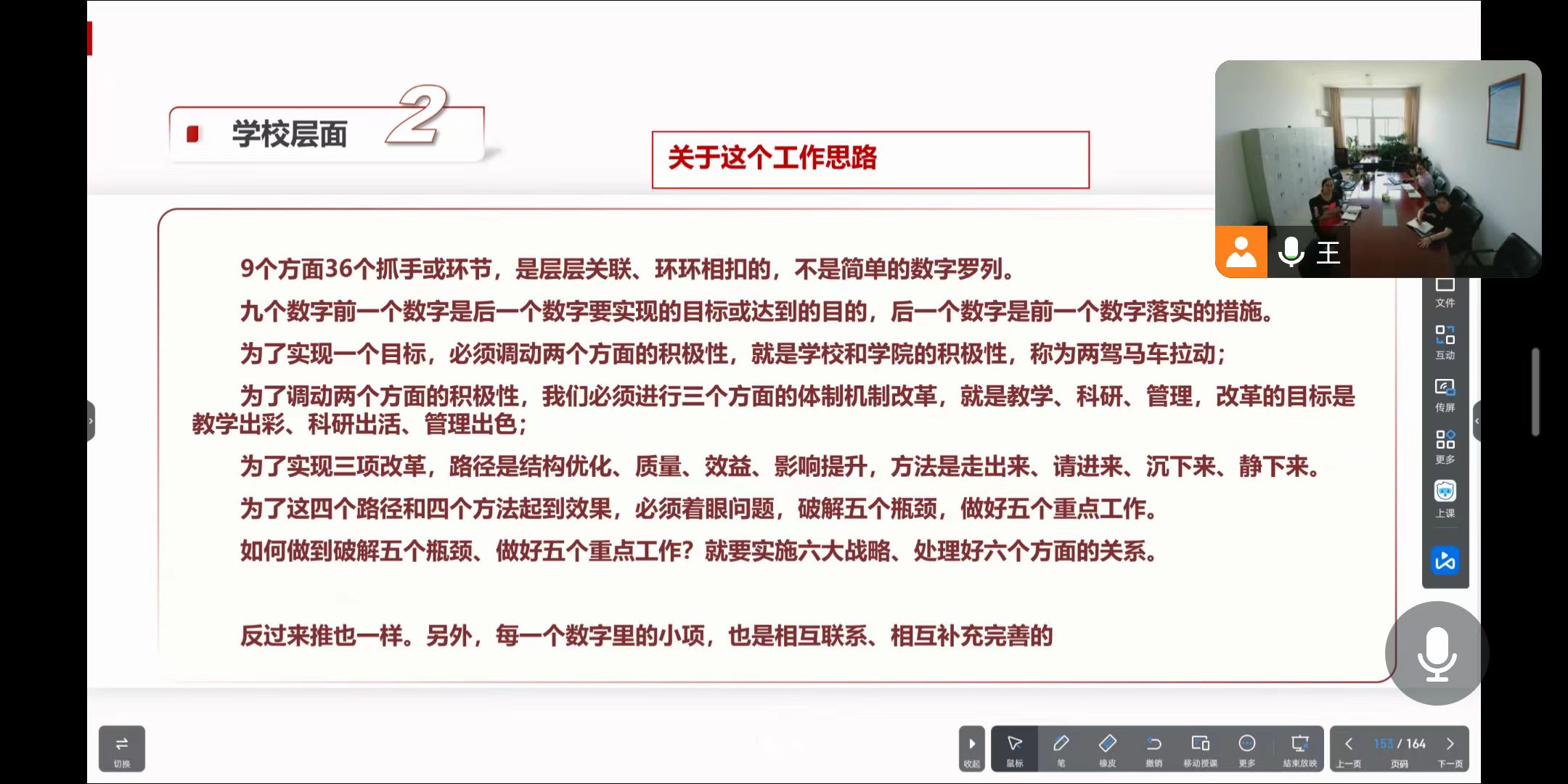 williamhill官网